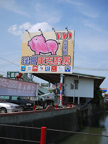 P1200364.JPG