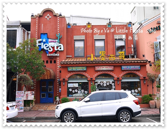 Little Fiesta-28.jpg