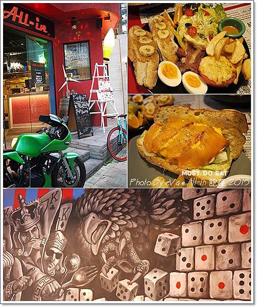 All-in 飽庫-01.jpg