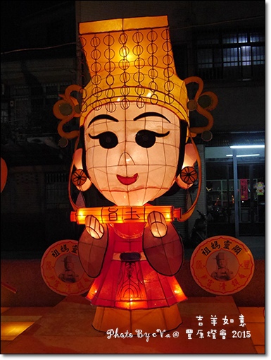 豐原燈會-34.jpg