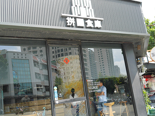 P1020637.JPG