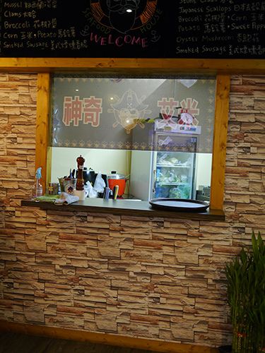 P1050957.JPG