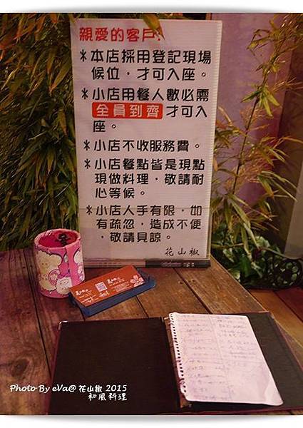 台中美食 花山椒和風料理 總店 用料大方實在就是要讓你吃的很飽足 提供定食 燒烤 壽司 丼飯 咖哩 Eva S Blog 藍晴 旅行 美食 寵物 隨意窩 台中美食 花山椒和風料理 總店 用料大方實在就是要讓你吃的很飽足 提供定食 燒烤 壽司 丼飯 咖哩 Eva S Blog 藍晴 旅行 美食 寵物 隨意窩