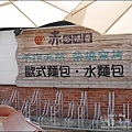 赤腳精靈-02.jpg