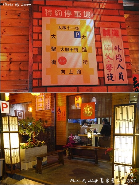 蔦舍食工坊-03.jpg