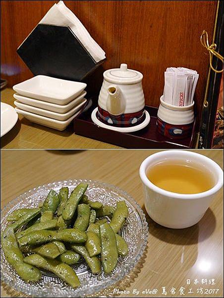 蔦舍食工坊-15.jpg