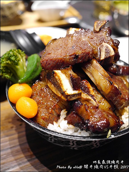 開丼燒肉-31.jpg