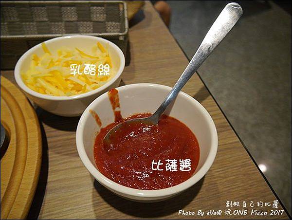 玩 ONE Pizza-13.jpg