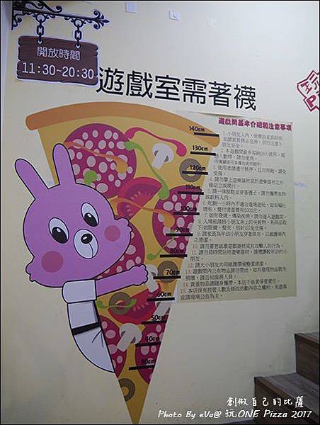 玩 ONE Pizza-49.jpg