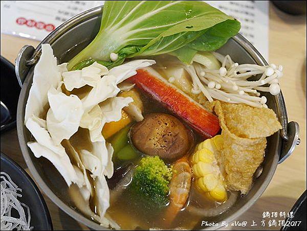 上方鍋物-25.jpg