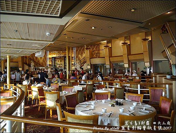 08 麗星郵輪寶瓶星號王朝中菜餐廳-05.jpg