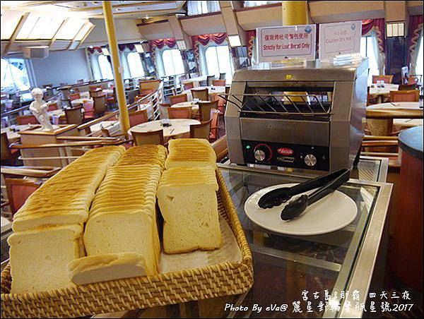 08 麗星郵輪寶瓶星號王朝中菜餐廳-28.jpg