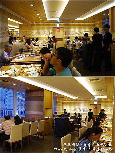 漢來海港餐廳-06.jpg