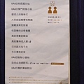 KAKO KAKO日韓燒肉-19.jpg