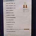 KAKO KAKO日韓燒肉-20.jpg