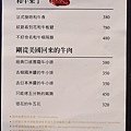 KAKO KAKO日韓燒肉-23.jpg
