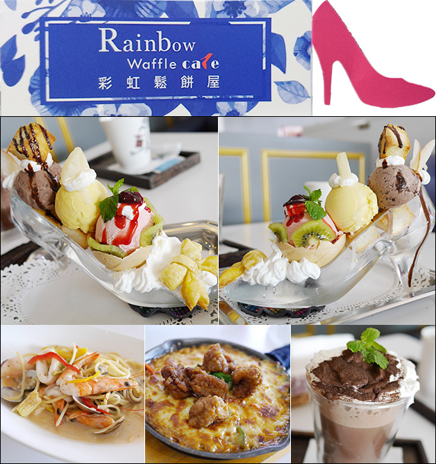 Rainbow Waffle cafe-01.jpg