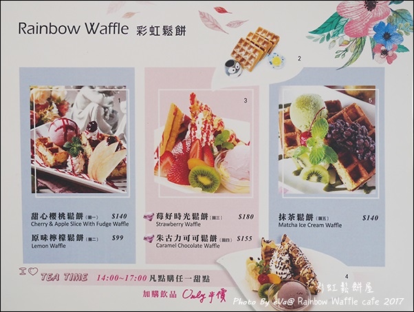 Rainbow Waffle cafe-18.jpg