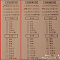 铁人麵倉貳倉-10.jpg