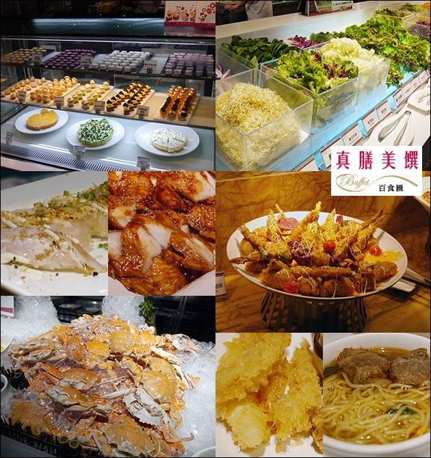 真膳美饡-01.jpg