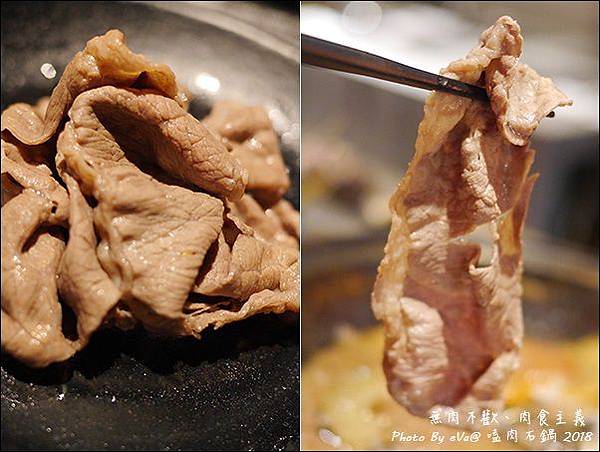 嗑肉石鍋-26.jpg