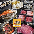 燒肉眾-01.jpg