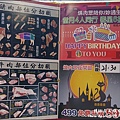 燒肉眾-14.jpg