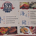 燒肉眾-19.jpg