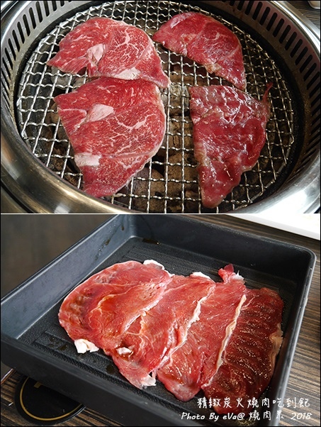 燒肉眾-48.jpg