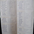 O IN-32.jpg