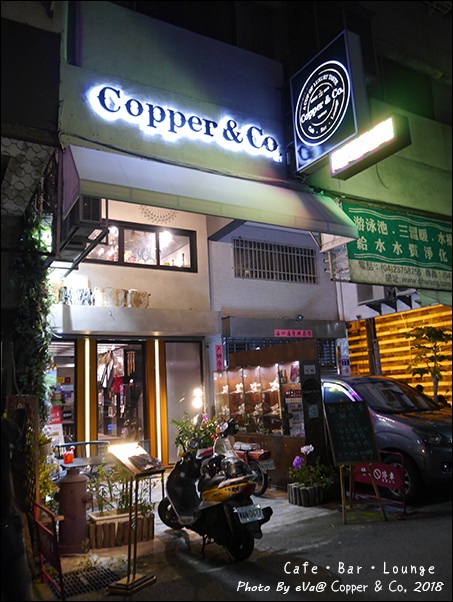 Copper CO-02.jpg