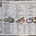 鍋家家-10.jpg