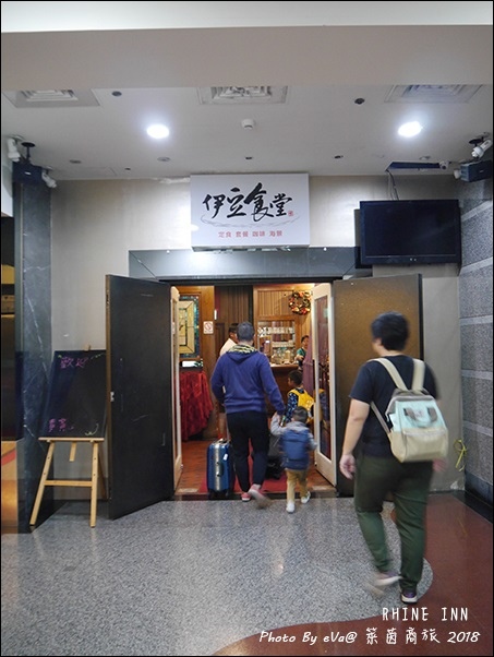 萊茵商旅-14.jpg