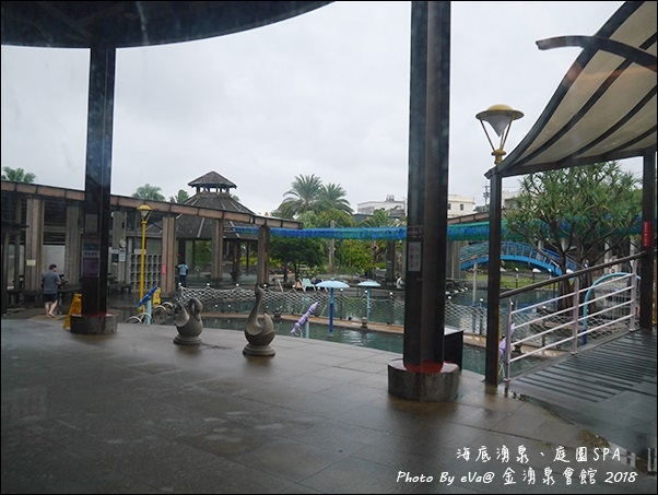 金湧泉SPA溫泉會館-34.jpg