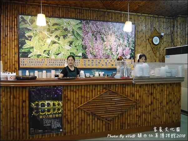 關西仙草博物館-13.jpg