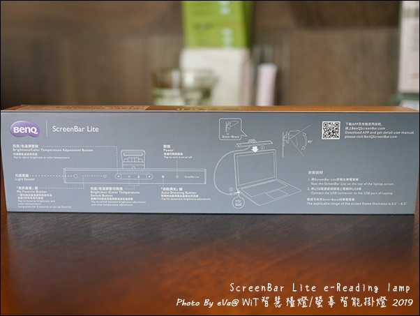 screenbar lite-03.jpg screenbar lite-03.jpg