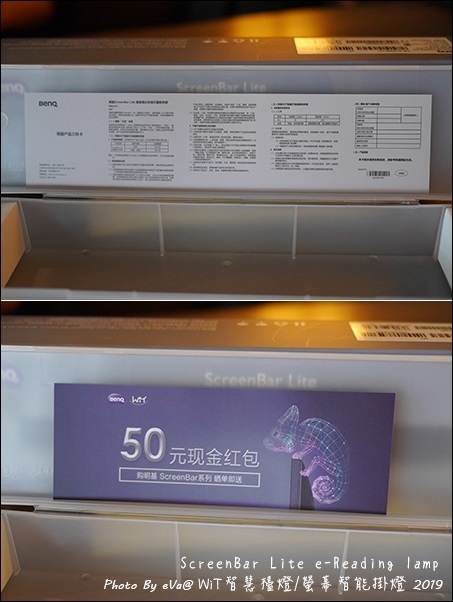 screenbar lite-09.jpg screenbar lite-09.jpg