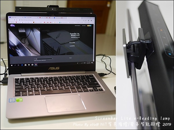 screenbar lite-13.jpg screenbar lite-13.jpg