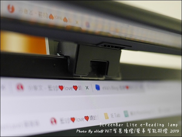 screenbar lite-16.jpg screenbar lite-16.jpg