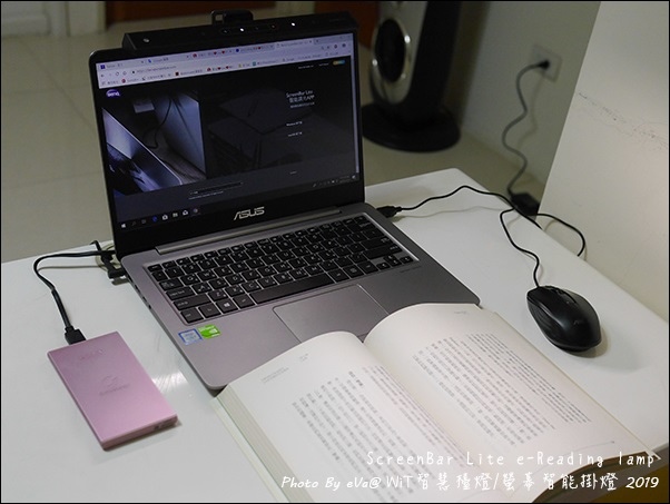 screenbar lite-20.jpg screenbar lite-20.jpg