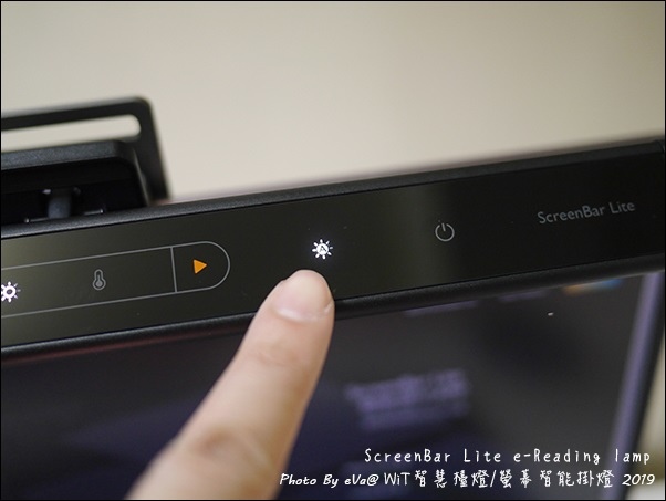 screenbar lite-28.jpg screenbar lite-28.jpg