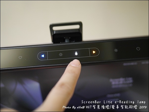 screenbar lite-31.jpg screenbar lite-31.jpg