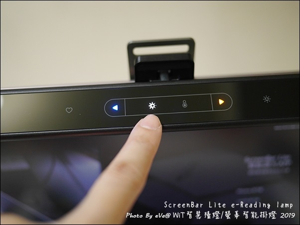 screenbar lite-34.jpg screenbar lite-34.jpg