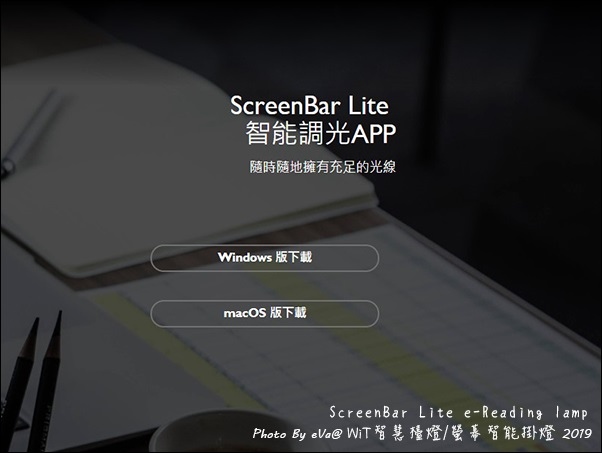 screenbar lite-38.jpg screenbar lite-38.jpg