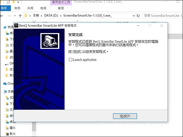screenbar lite-40.jpg screenbar lite-40.jpg