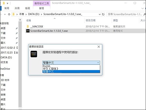 screenbar lite-39.jpg screenbar lite-39.jpg