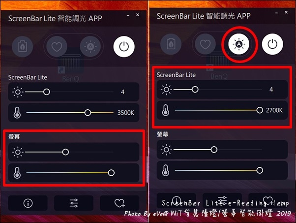 screenbar lite-43.jpg screenbar lite-43.jpg
