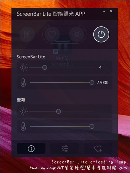 screenbar lite-42.jpg screenbar lite-42.jpg