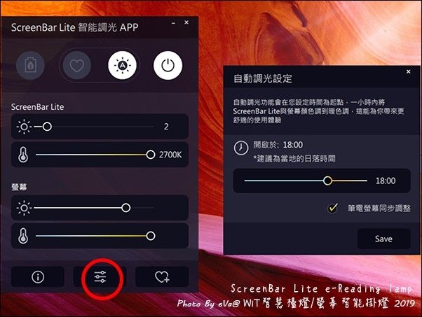 screenbar lite-45.jpg screenbar lite-45.jpg