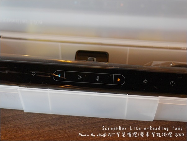 screenbar lite-10.jpg screenbar lite-10.jpg